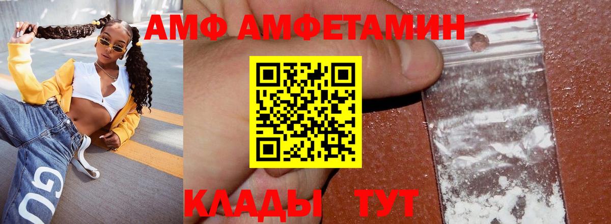OMG ссылки  Вход с VPN  Кудымкар  Амфетамин  АМФ VHQ  АМФЕТАМИН 
