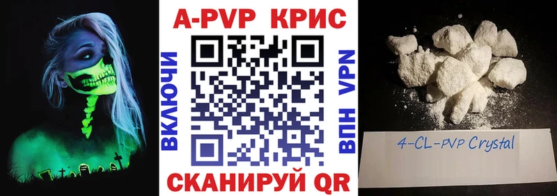 ОМГ ОМГ маркетплейс  Кудымкар  Альфа ПВП Соль 