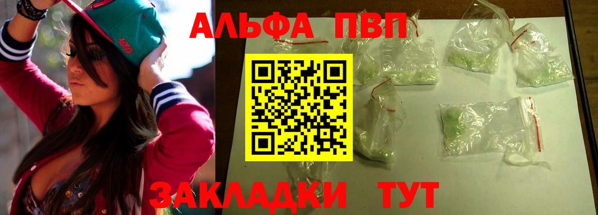 Alfa_PVP СК Кудымкар