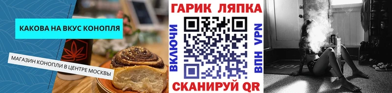 Еда ТГК марихуана  Кудымкар 