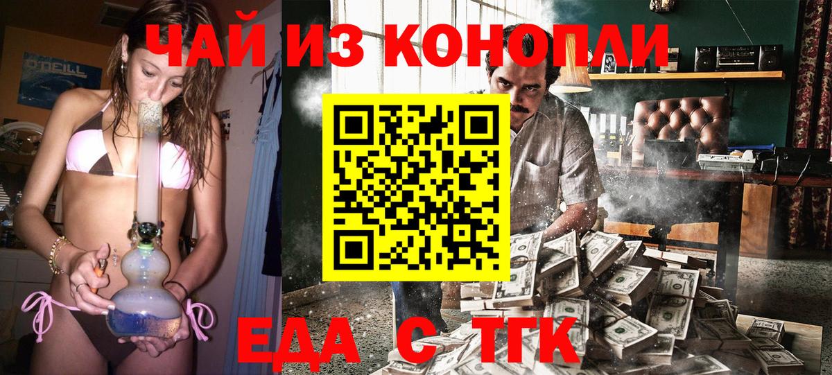 Cannafood конопля  Вход с VPN  Кудымкар 