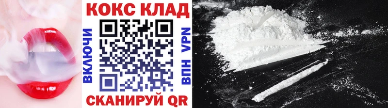дарнет шоп Кудымкар COCAIN Колумбийский