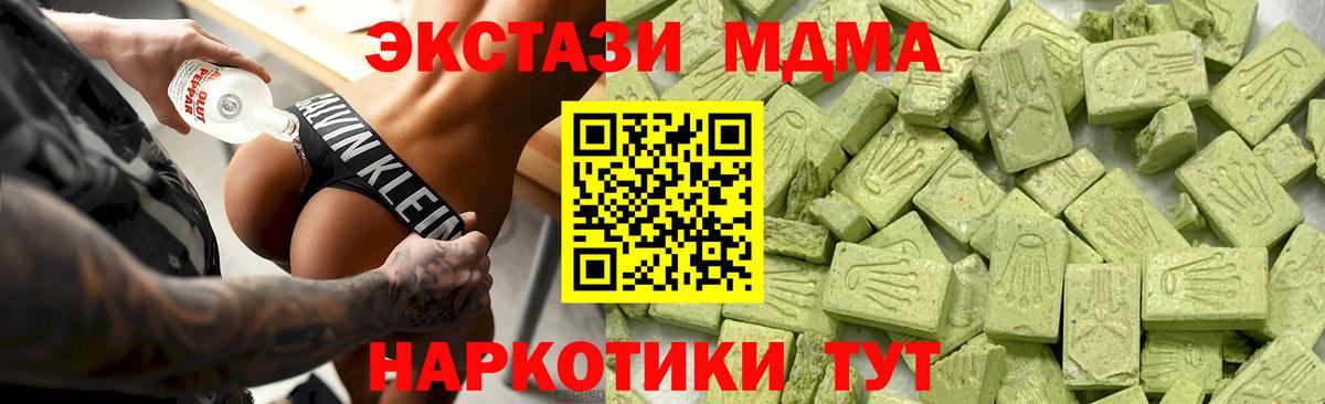 ЭКСТАЗИ  Ecstasy Philipp Plein  Ecstasy круглые  Вход с VPN  Кудымкар 