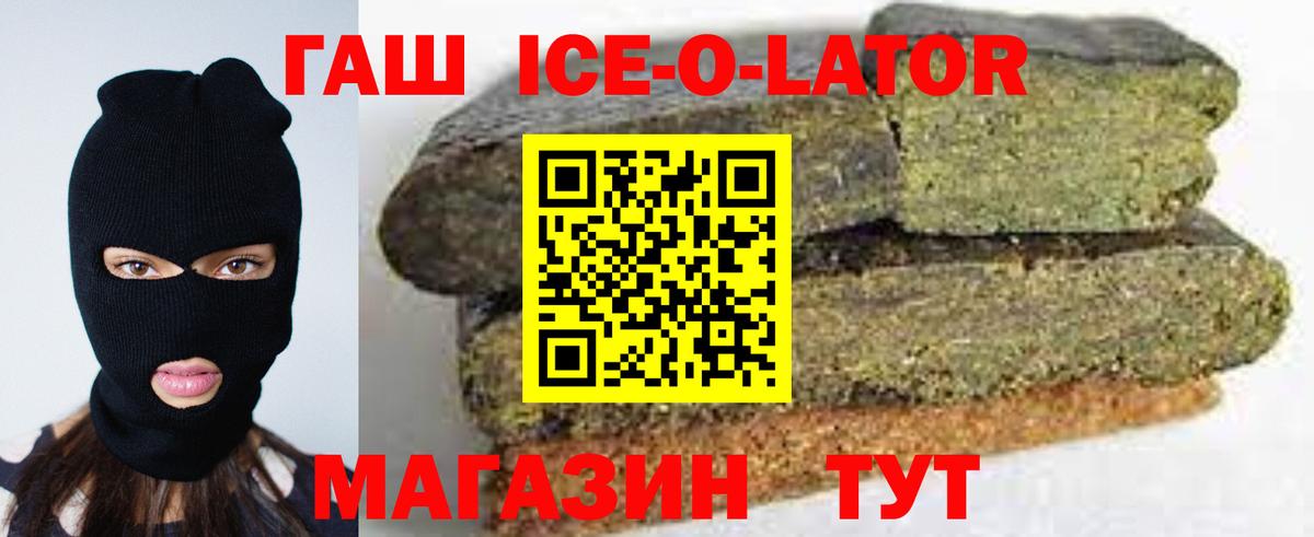 ГАШИШ Premium  Гашиш индика сатива  Кудымкар  Вход с VPN 