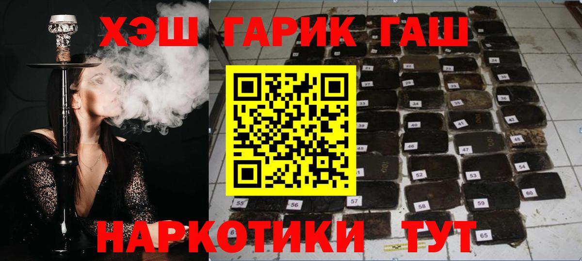 ГАШ Изолятор Кудымкар