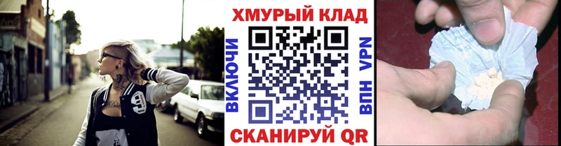 Героин Афган Кудымкар