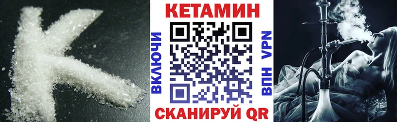 купить наркотик  Кудымкар  mega ССЫЛКА  КЕТАМИН ketamine 
