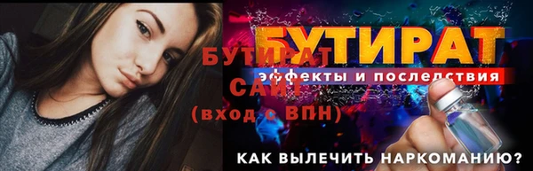 метадон Абинск