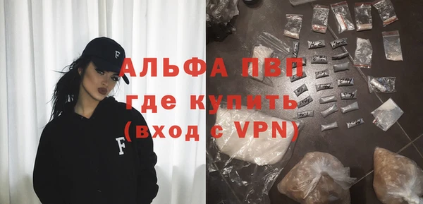метадон Абинск