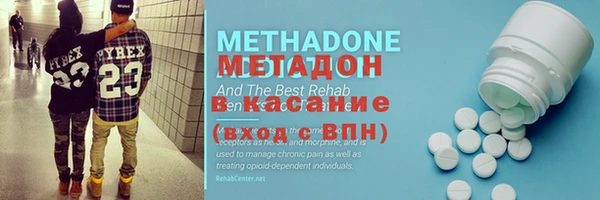 мефедрон мука Абдулино