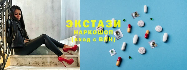 spice Абаза