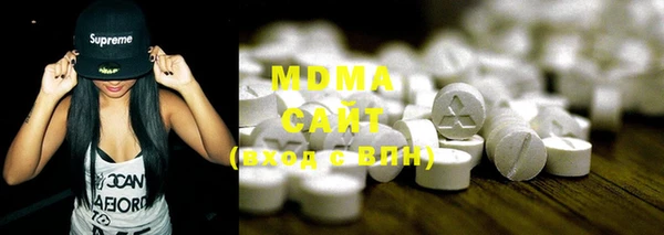 метадон Абинск