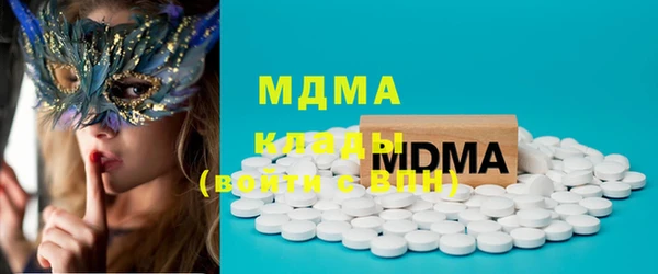 метадон Абинск