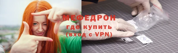 spice Сосновый Бор