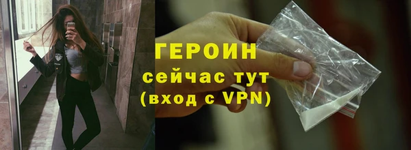 spice Абаза