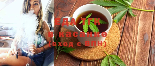 мефедрон мука Абдулино