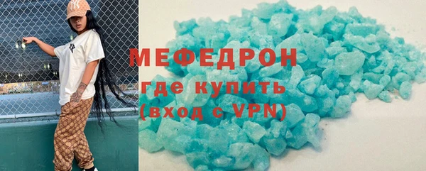 мефедрон мука Абдулино