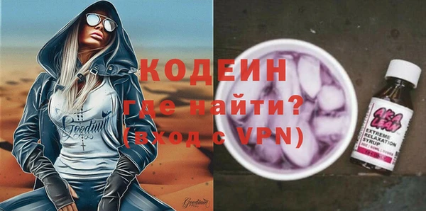 spice Абаза