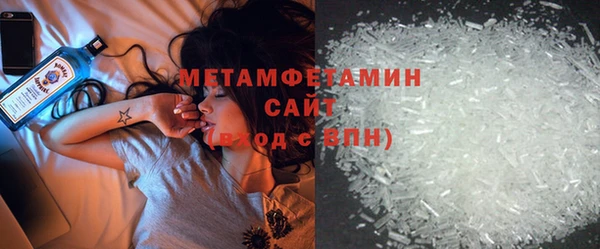 метадон Абинск