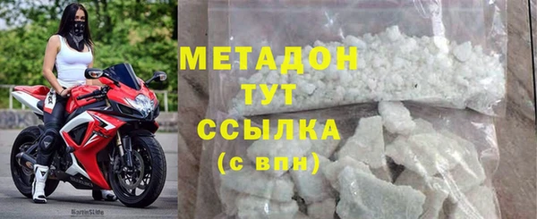 метадон Абинск