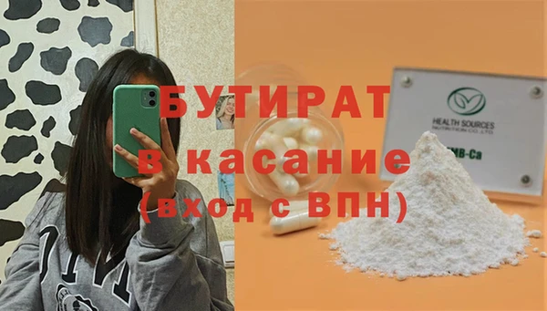 метадон Абинск