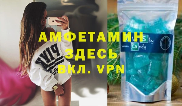 spice Абаза