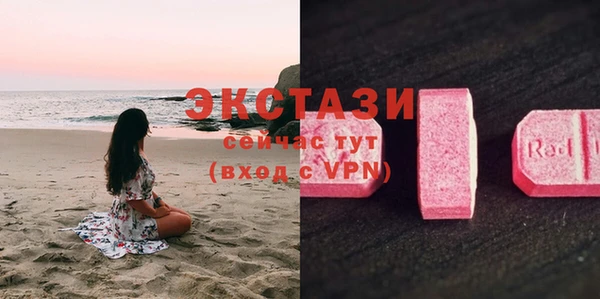 spice Абаза