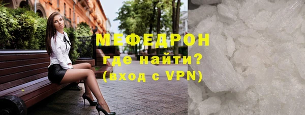 мефедрон мука Абдулино