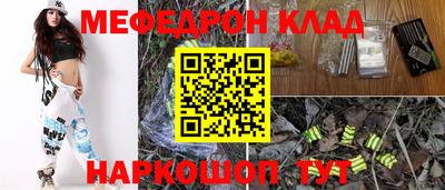 меф VHQ Кимры