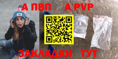 меф VHQ Кимры