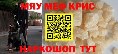 MDMA Premium VHQ Кингисепп