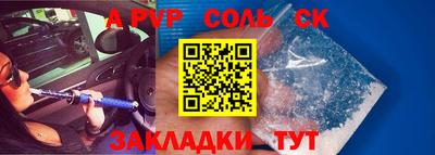 меф Кинель