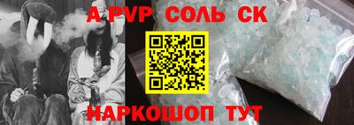 меф Кинель