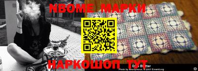 меф Кинель