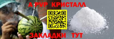 меф VHQ Кимры