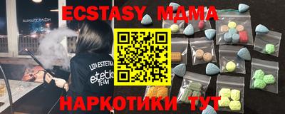меф VHQ Кимры
