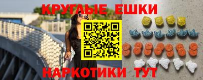 меф Кинель