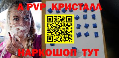 меф VHQ Кимры