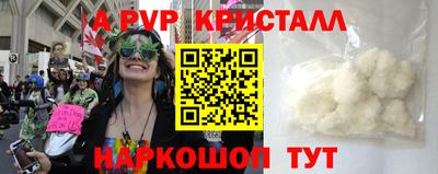 меф Кинель