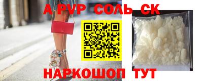 меф Кинель