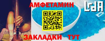 меф Кинель