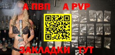 меф Кинель