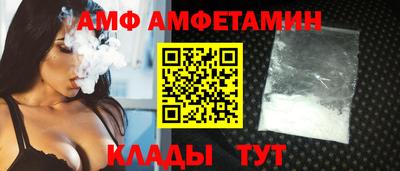 меф VHQ Кимры