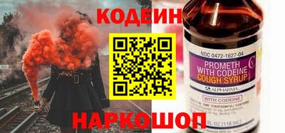 меф Кинель