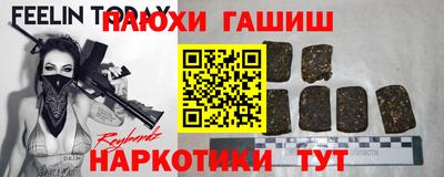 меф Кинель