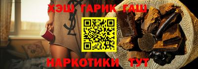 меф Кинель