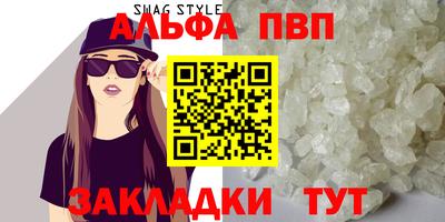 меф Кинель