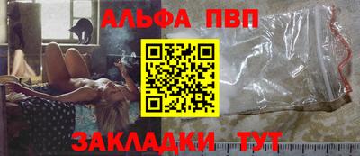 меф VHQ Кимры