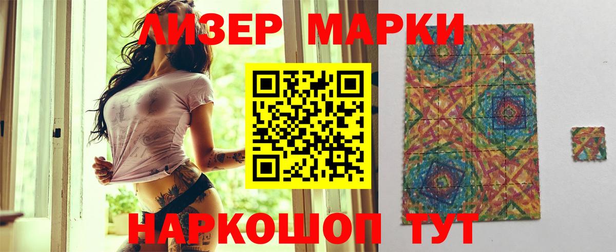 LSD-25 экстази ecstasy  Вход с VPN  Кудымкар 