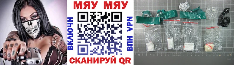 Мефедрон мука  закладки  Кудымкар 